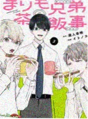2026声音竞演综艺声临其境封面